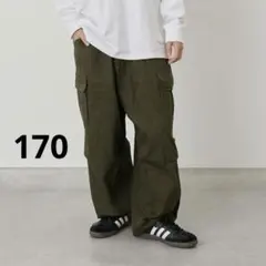 【トムとジュエリー様専用】170cm カーキ GLAZOS コットンツイル