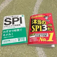 主要3方式<テストセンター・ペーパー・WEBテスティング>対応 これが本当のS…