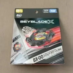 2026年最新】Beyblade x bx-00 コバルトドラグーン2-60cの人気アイテム