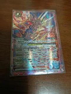 太陽龍神シャイントレス・サジット・アポロドラゴン シークレット