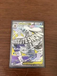 T*！様 ポケモンカード ARまとめ売り 5枚 - メルカリ