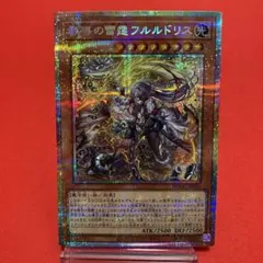 2026年最新】教導の雷霆フルルドリス プリズマの人気アイテム - メルカリ