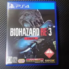 PS4 バイオハザードRE:3 Z VER