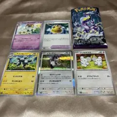 ポケモンカードゲーム　バイオレットｅｘ