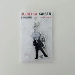 呪術廻戦　アクリルチャーム 五条悟 B-SIDE LABEL コラボ