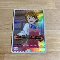 ラブライブ