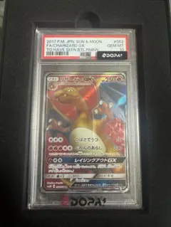 最安値　PSA10 ポケモンカード ハッサム 1st Edition 最安値 PSA10 ポケモンカード ハッサム 1st Edition - メルカリ