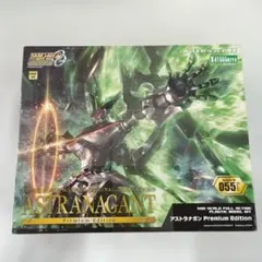 アストラナガン Premium Edition スーパーロボット大戦OG - メルカリ