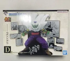ドラゴンボール 一番くじ 40周年 ピッコロ D賞