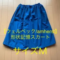 ウェルベック　ロングスカート ベルト付ハイウエストフレアロングスカート | レディースファッション