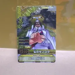 た*ば様 最終値下げ‼️ ワンピーベリーマッチW センゴク