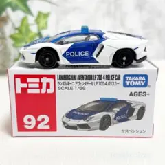 【新品】トミカ アジア限定 92 ランボルギーニ アヴェンタドール ポリスカーのサムネイル