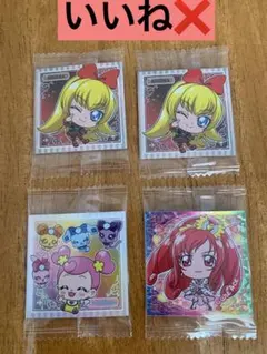 プリティオールスターズ　にふぉるめーしょん　キュアエース　レジーナ