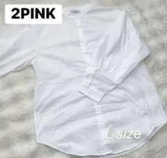 ♡2PINK 長袖 シャツ ホワイト Lサイズ♡しまむらコラボのサムネイル