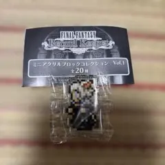 ファイナルファンタジー レコードキーパー　アクリルブロック　ヤシュトラ　1個