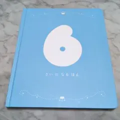 Item thumbnail for item 4835ee74-b8d3-4ea4-acd5-f6652e26df99