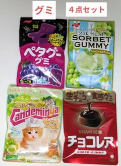 グミ　まとめ売り　ペタグー＆ソルベット＆カンデミーニャ＆チョコレア　計４点セットのサムネイル