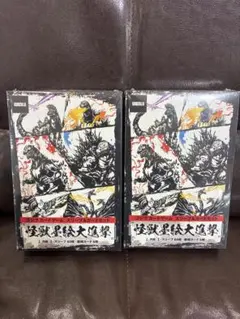 シュリンク】ゴジラカードゲーム 怪獣墨絵大進撃 スリーブ＆カード