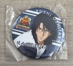 忍足侑士 キャラクターグッズ