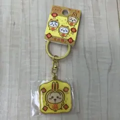 ⭕️横浜　うさぎ　キーホルダー