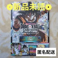 ドラゴンボールスーパーカードゲーム フュージョンワールド　公式カードカタログ　本