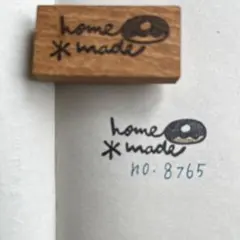 スタンプ　No. 8765 homemadeドーナツ