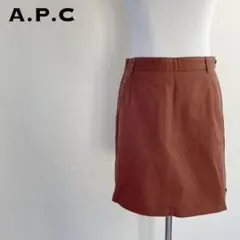 A.P.C アーペーセー ブラウンスカートのサムネイル