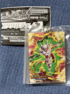 ドラゴンボールZ ドッカンバトル アクリルチャーム2 スーパージャネンバ　ガチャ