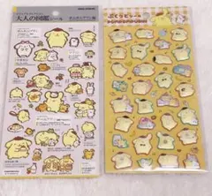 《3月20日まで》ポムポムプリン 大人の図鑑シール ぷくっとシール