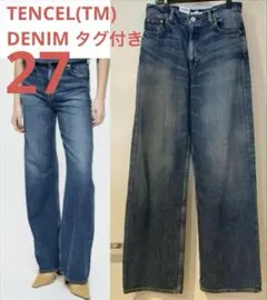 マウジー moussy TENCEL(TM) DENIM ストレート ブルー