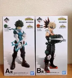 ヒロアカ 一番くじ I’m ready 緑谷出久 爆豪勝己 フィギュア