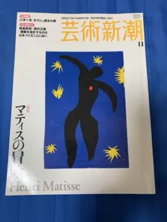 Item thumbnail for item 464c8e00-e099-4940-8178-1a4b1f49c23a