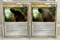 Item thumbnail for item 0d71c5e9-825a-4f47-aee9-9de901ceeede