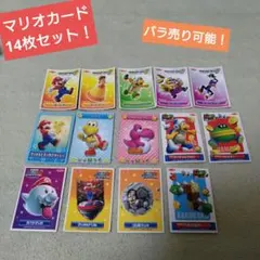 2026年最新】マリオとヒカリちびヨッシーの人気アイテム - メルカリ