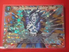 ドラゴンボール超カードゲーム　英語版　スーパーサイヤ人4 孫悟空