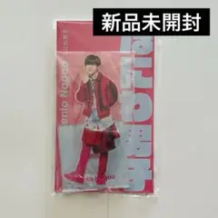 なにわ男子 長尾謙杜 アクスタFesta アクリルスタンド 美品