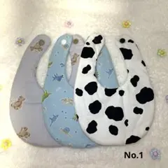 リバーシブルスタイ3枚セット