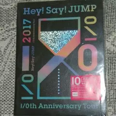 Hey! Say! JUMP1/0thAnniversaryTour 初回1