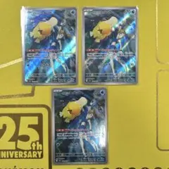 カスミのコダック AR SV9a 熱風のアリーナ ポケモンカード