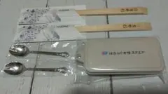 Item thumbnail for item c3c23b3e-1d28-48d4-a203-94a35013d514