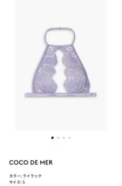 COCO DE MER インポートランジェリー　ココデメール