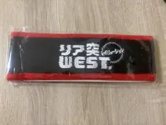新品未開封】リア突WEST. 海の家 腕章ヘアバンド＋各種ステッカー