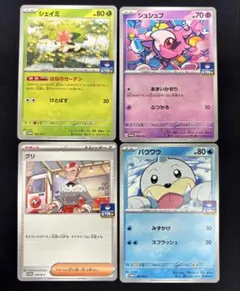 2025 ポケモンカード CLプロモ シェイミ PSA 10 セット ポケカ シェイミEX プロモ PSA10 - メルカリ