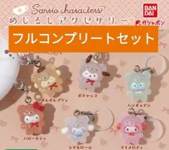ゆゆ様専用