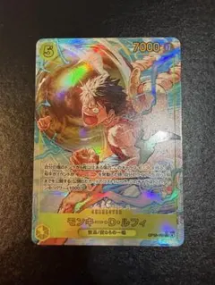 【プロフィール必読】ミネ太郎様 リクエスト 2点 まとめ商品