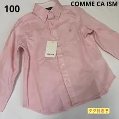 COMME CA ISM ピンク ボタンダウンシャツ 100 コムサイズム男の子のサムネイル