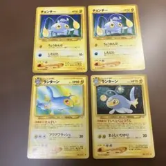チョンチー ランターン 旧裏面 4枚セット ポケモンカードのサムネイル