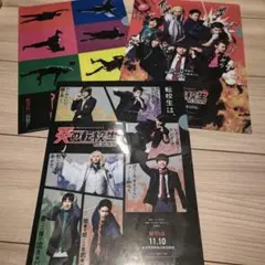 ジャニーズWEST クリアファイル