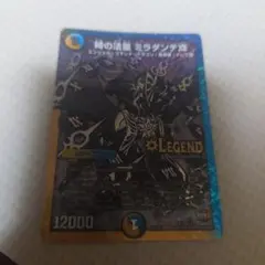 時の法皇 ミラダンテⅩⅡ シク 1枚