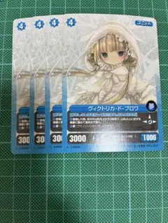 プロジェクト　レヴォリューション　GOSICK　ヴィクトリカ・ド・ブロワ